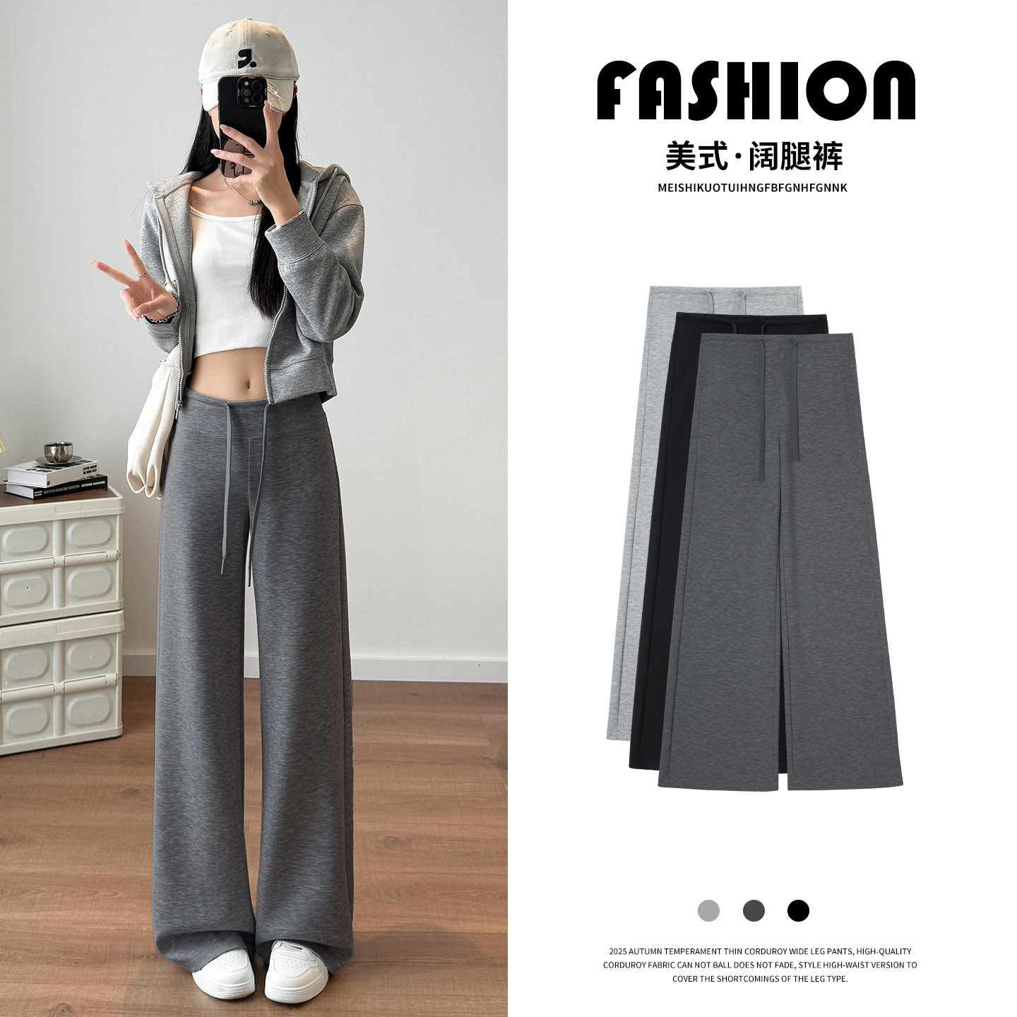 运动裤女夏薄款2026新款灰色裤子小个子休闲宽松慵懒风直筒阔腿裤