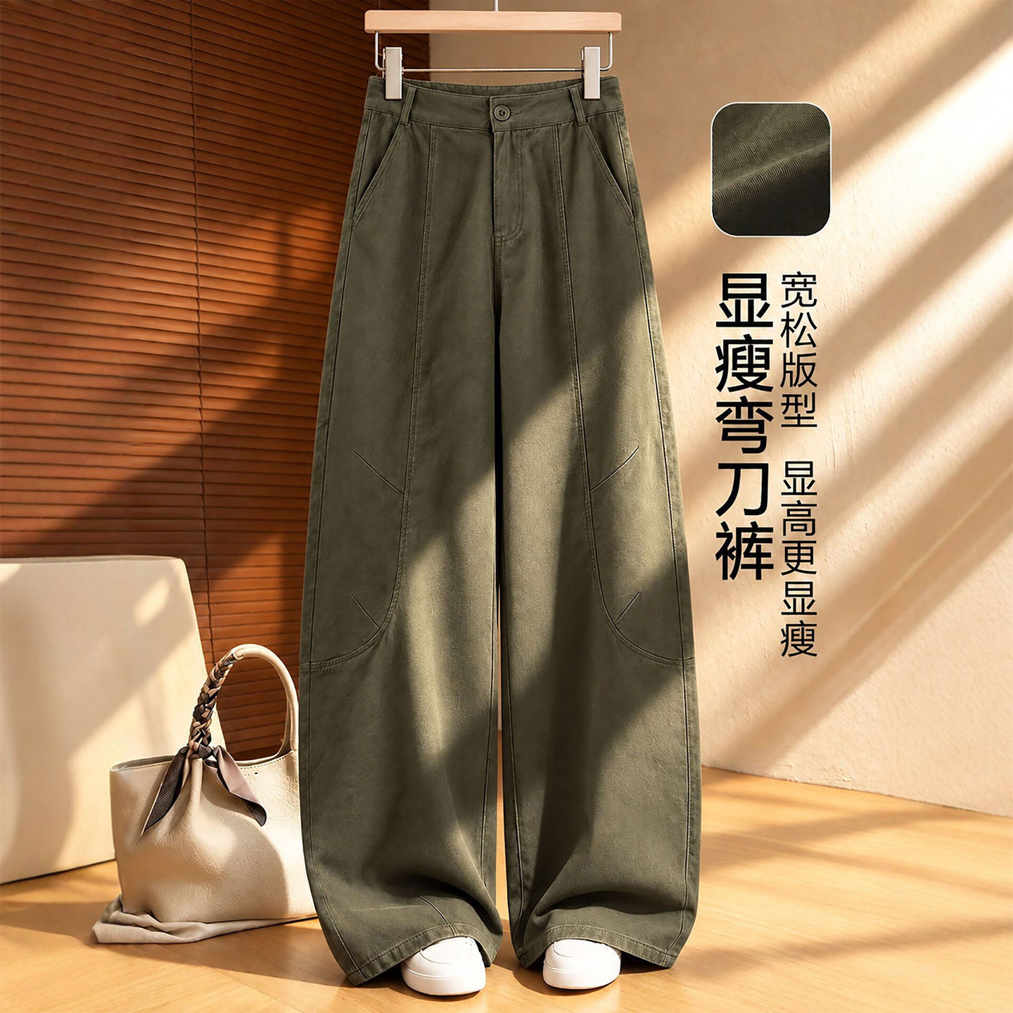 绿色工装弯刀裤女2026新款秋小个子高腰垂感胖mm大码显瘦阔腿裤子