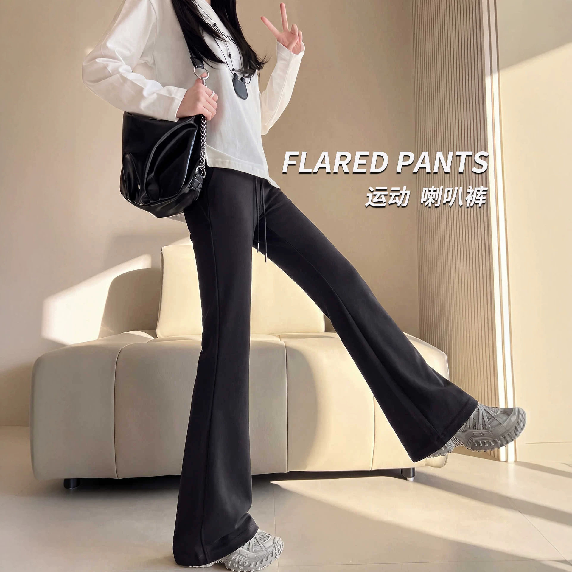 黑色运动卫裤女秋季2026新款高腰显瘦小个子修身垂感休闲微喇叭裤