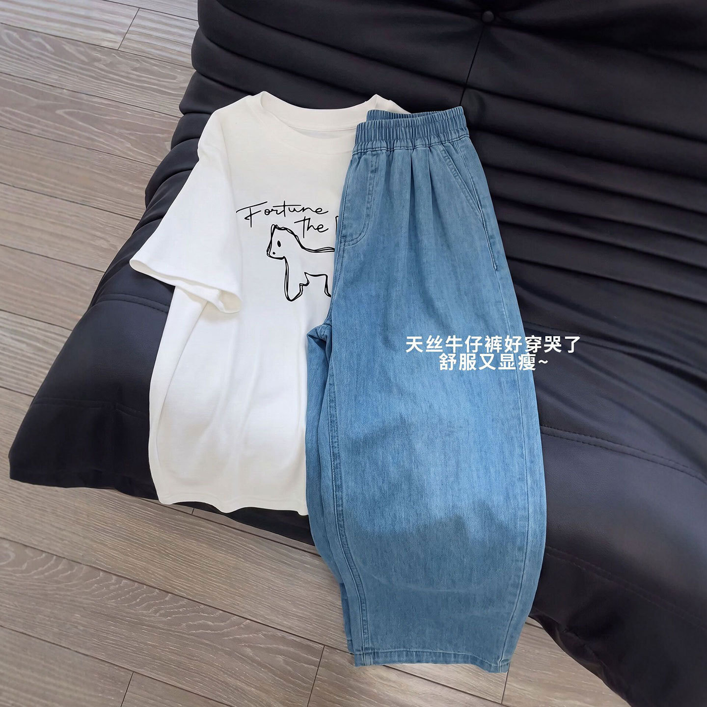 天丝直筒牛仔裤女夏季薄款2026新款高腰宽松垂感夏天窄版阔腿裤子