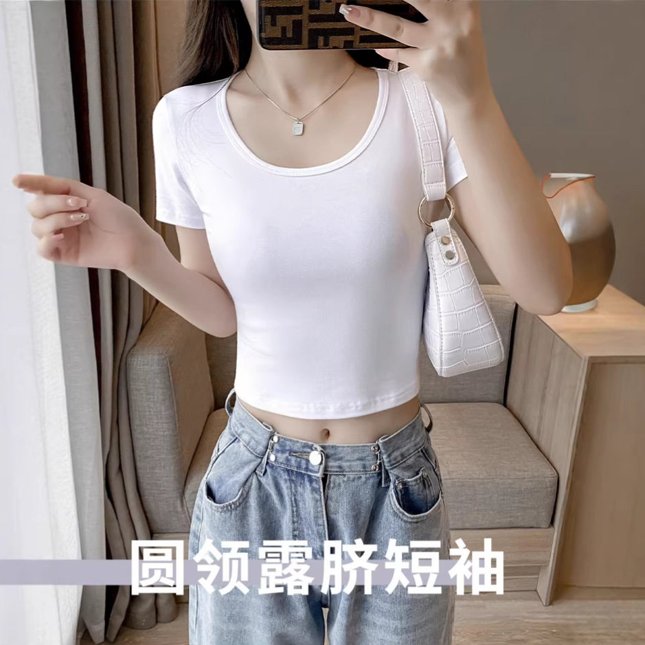 萝卜大叔纯棉短款t恤女夏2026新款修身显瘦内搭短袖露脐圆领上衣