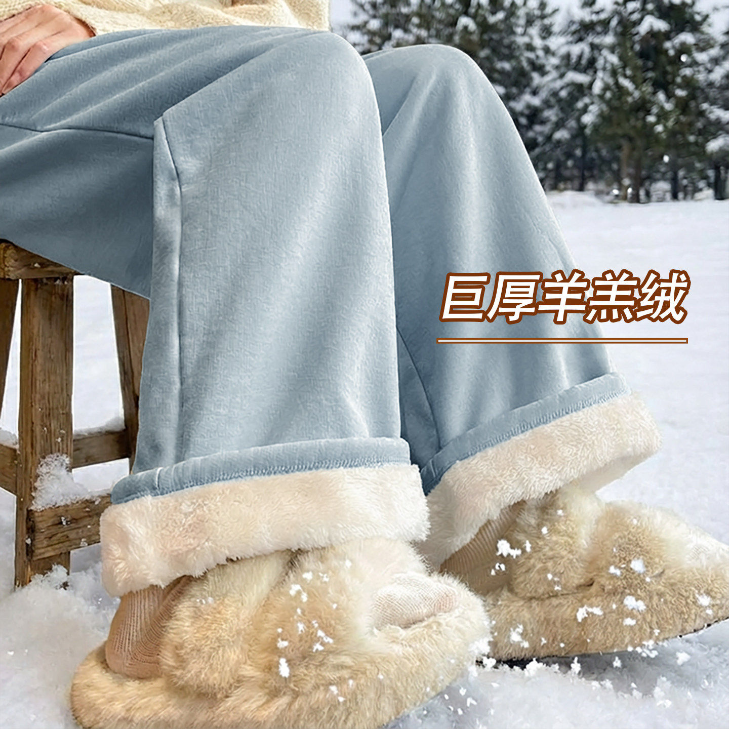 特厚羊羔绒奶芙裤女冬季外穿加厚东北棉裤加绒阔腿裤防风防寒裤子,女装/女士精品,休闲裤,淘宝优惠券,粉丝福利购,淘宝优惠卷