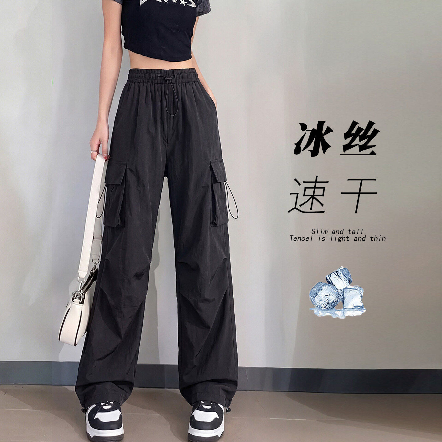 黑色冰丝速干工装裤女夏季薄款美式登山冲锋裤小个子户外运动裤