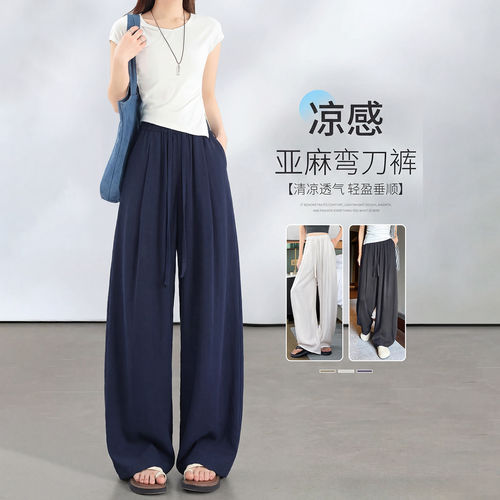 天丝亚麻弯刀裤女夏季2026新款小个子垂坠感老钱风防晒棉麻阔腿裤