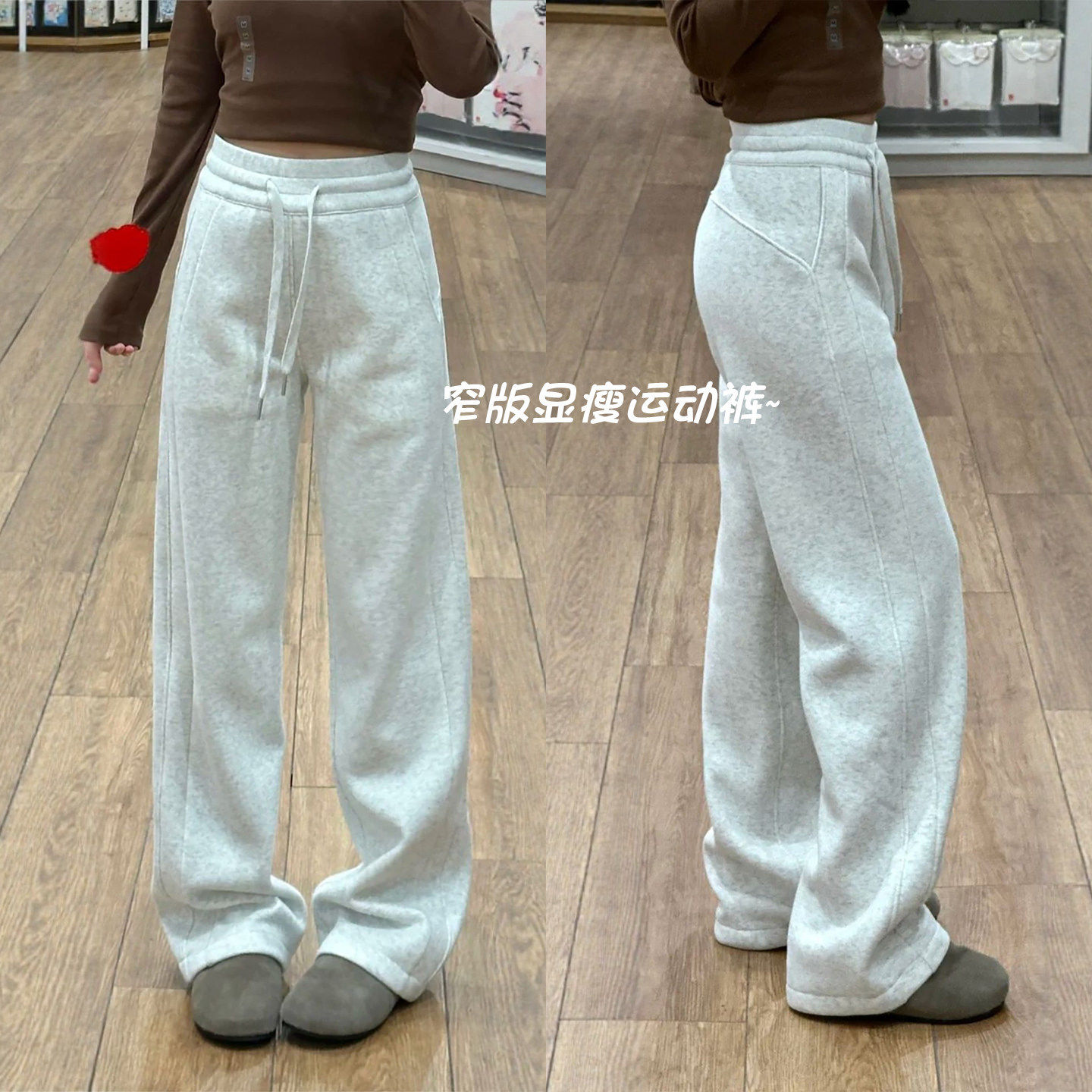 白灰色运动裤女款小个子2026新款休闲直筒香蕉卫裤加绒弯刀阔腿裤