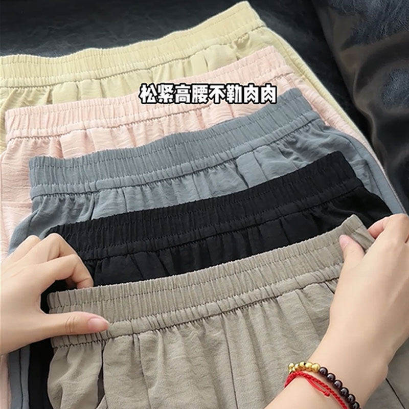 冰丝山本裤女夏季薄款2026新款高腰垂感直筒休闲小个子窄版阔腿裤