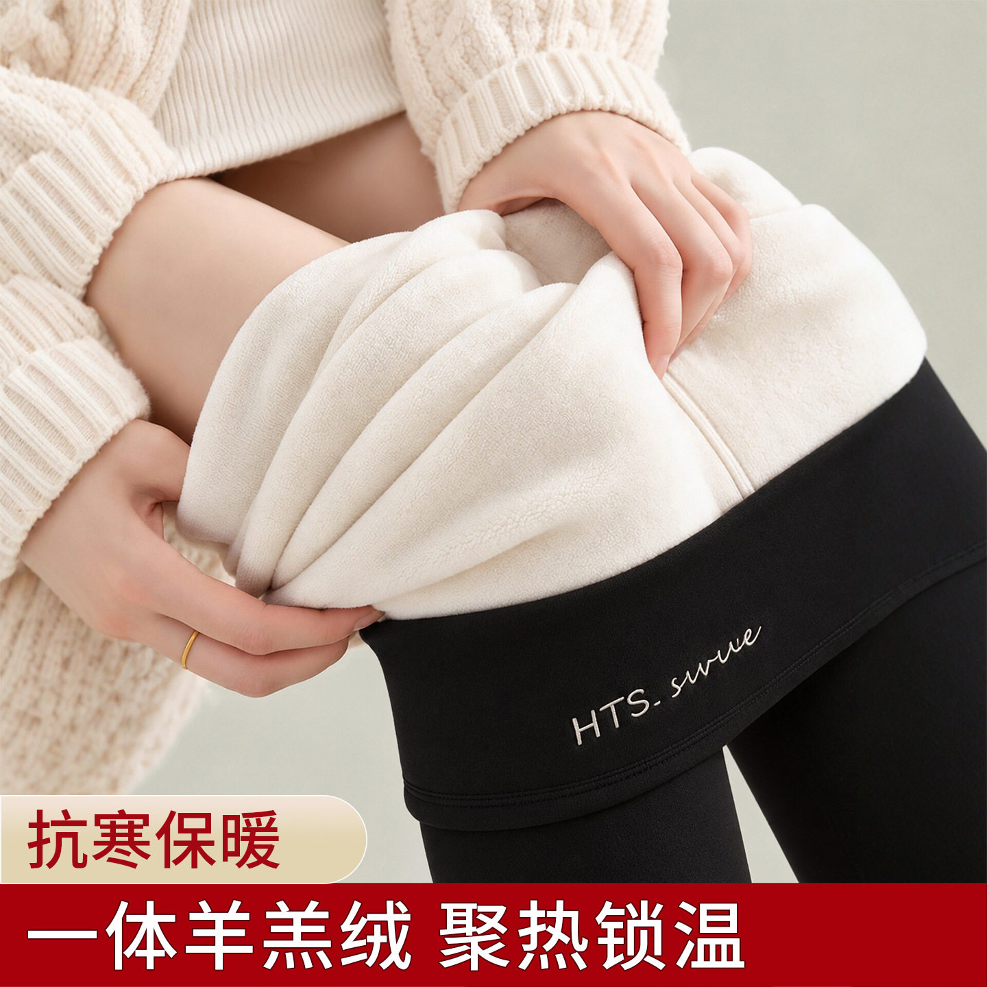 德绒加绒秋裤女士内穿加绒秋裤冬季高腰羊绒蚕丝发热打底裤外穿