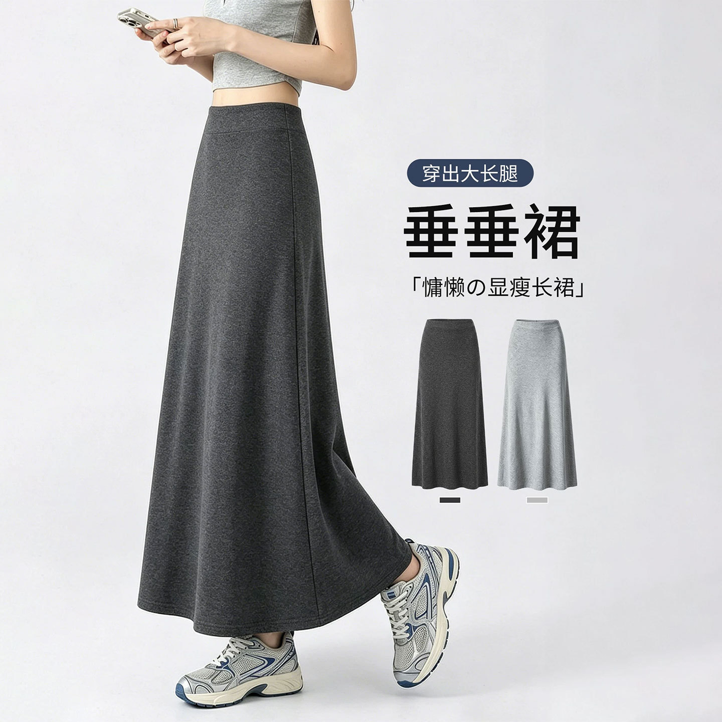 灰色半身裙女夏季2026新款高腰a字伞裙包臀长裙大码胖mm显瘦裙子