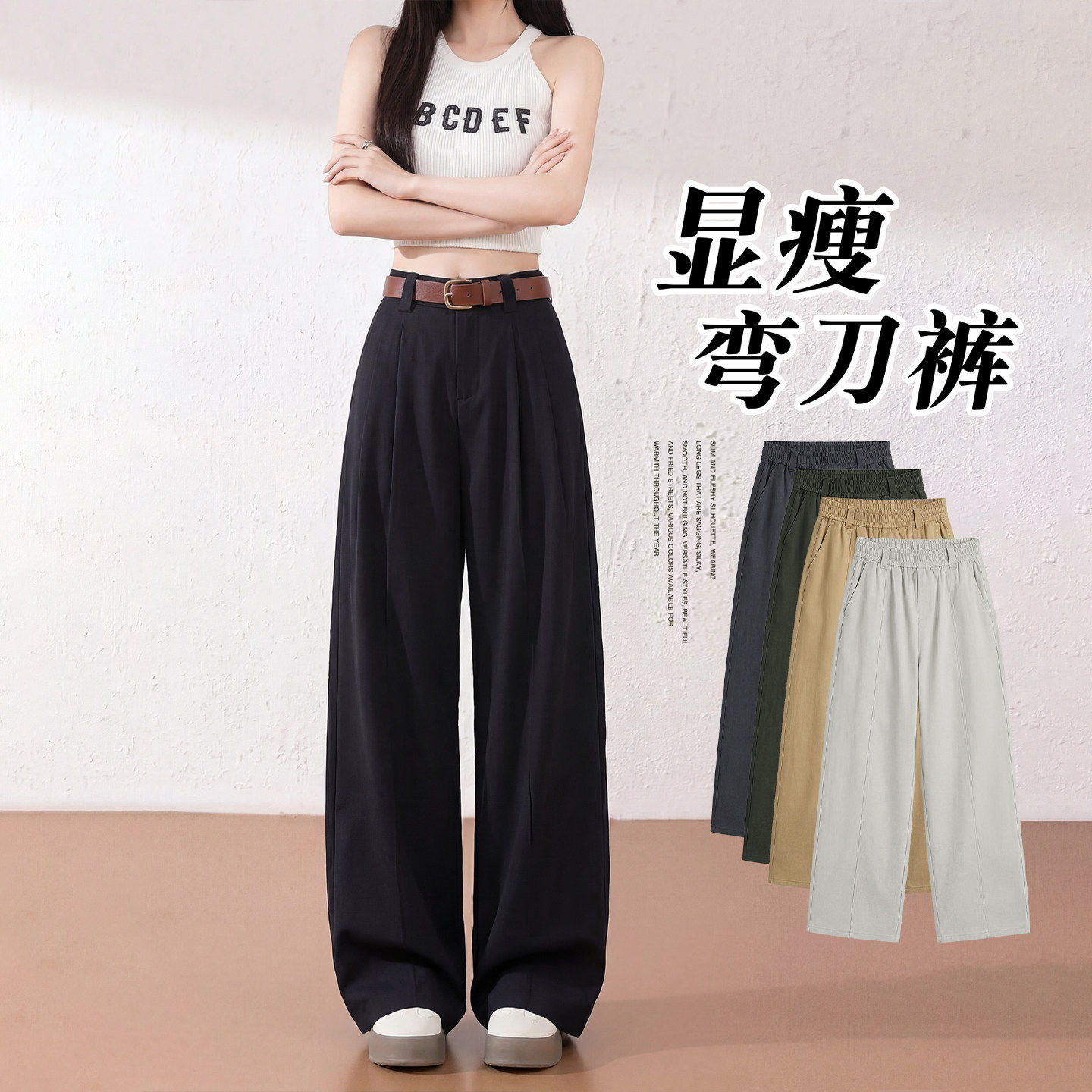 黑色工装裤女2026新款夏季薄款高腰宽松休闲小个子美式弯刀阔腿裤