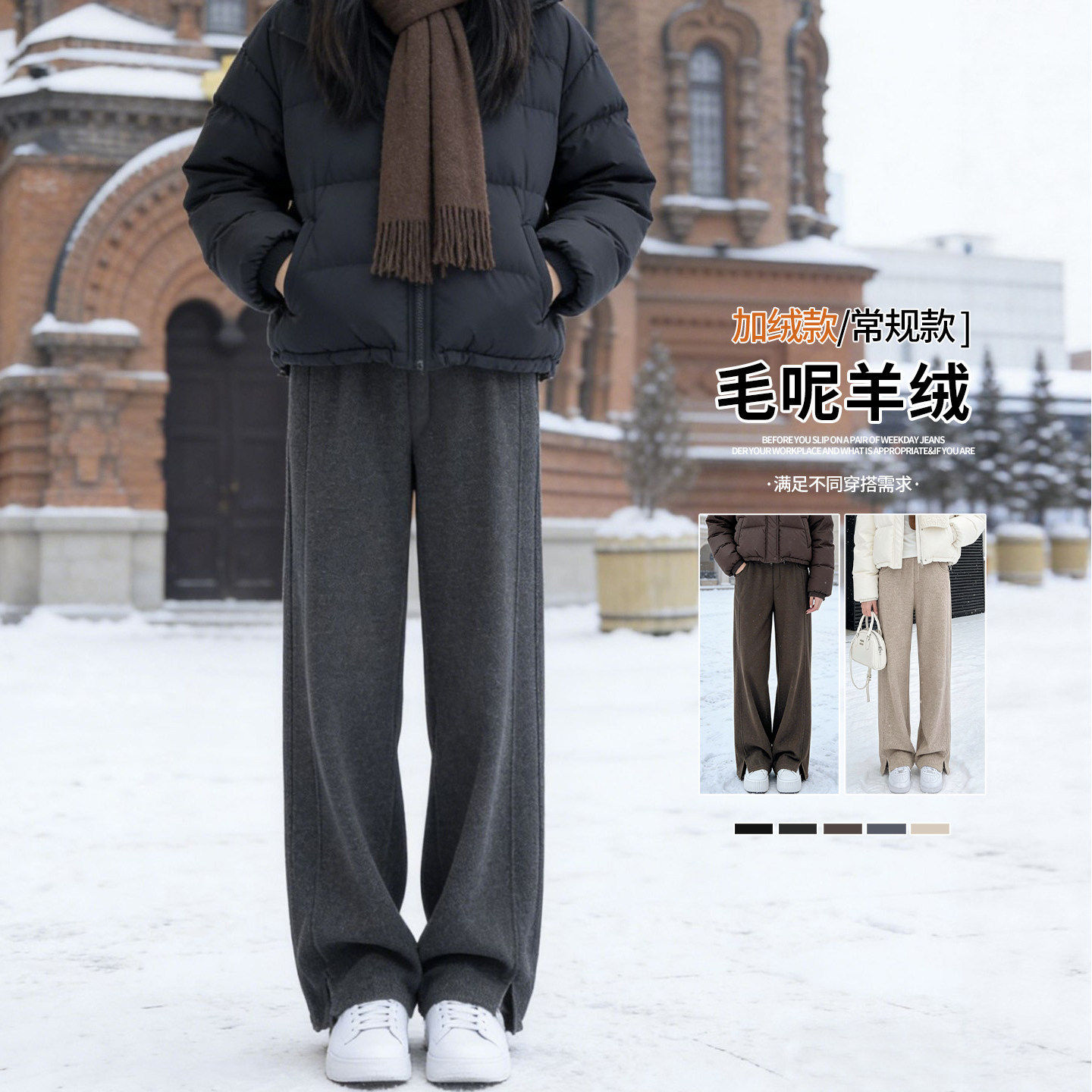 黑色窄版阔腿裤女冬2025新款小个子人字纹羊毛呢休闲直筒糯米裤子