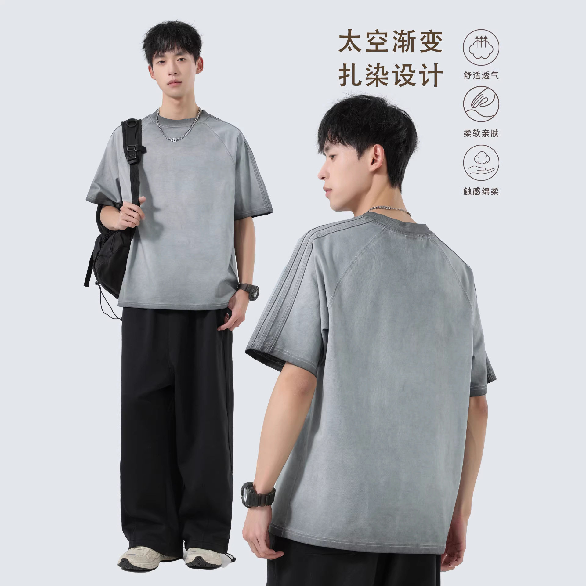 美式水洗做旧短袖男上衣夏季新款街头重磅纯色结构拼接男士t恤衫