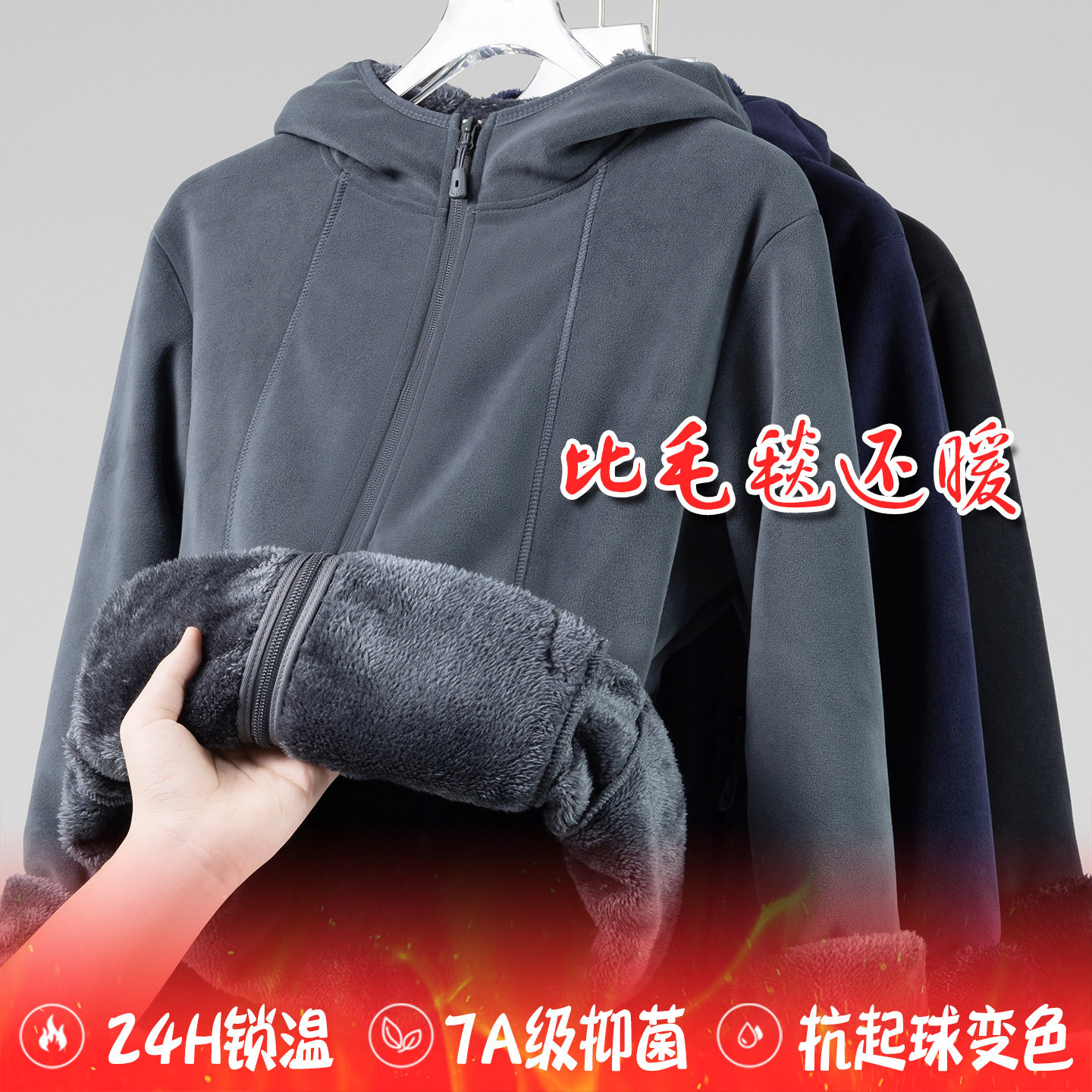 抓绒休闲马甲外套情侣款男女2026新款秋冬运动连帽保暖密密绒外套