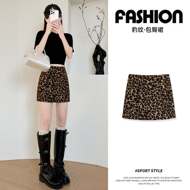 咖啡豹纹包臀裙女春季26新款显瘦辣妹小个子短裙防走光a字半身裙