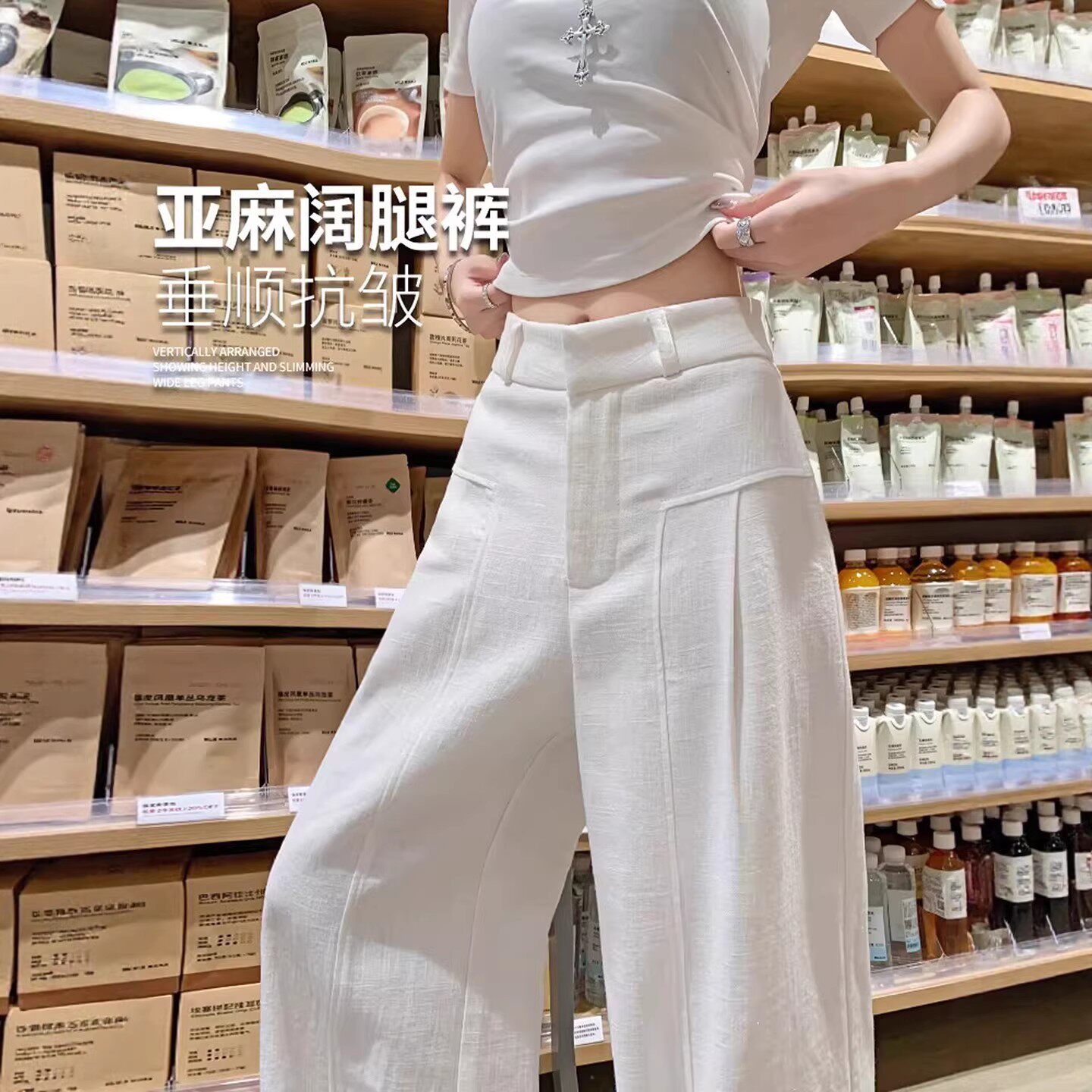 天丝亚麻阔腿裤女2026新款夏季高腰垂感宽松小个子窄版直筒西装裤