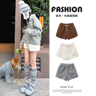 白色羊羔毛绒短裤女秋季季羊驼绒高腰a字显瘦宽松阔腿慵懒风靴裤