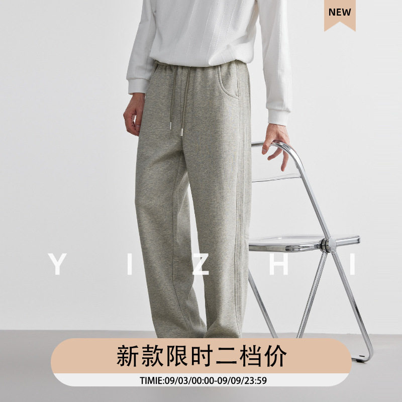 亦止男士侧缝明线抽绳阔腿卫裤2026秋季新款宽松垂感直筒休闲长裤