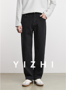 亦止408g 弹力直筒黑色牛仔裤男春秋季2026新款宽松直筒休闲裤子