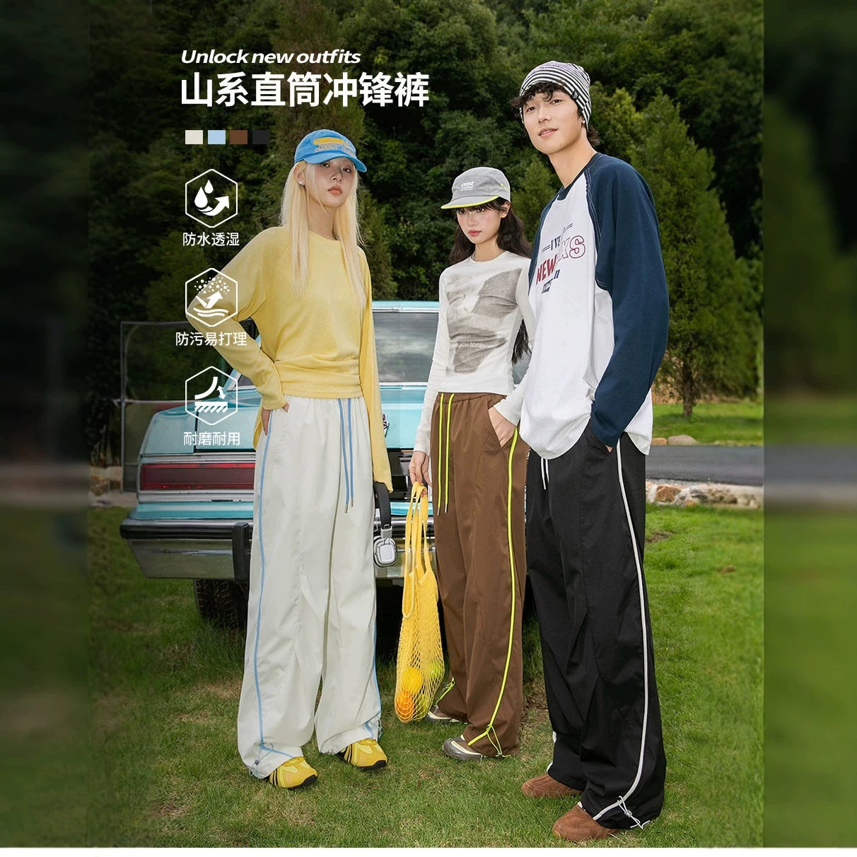 IZEXX潮牌秋冬防泼耐磨冲锋裤男女款百搭时尚潮流休闲裤可拆内胆
