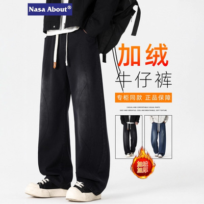 NASA加绒加厚牛仔裤男士秋冬季2025新款潮牌宽松直筒休闲阔腿裤子