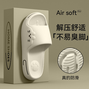 可爱拖鞋女款夏室内家居厚底踩屎感家用浴室洗澡防滑2026新款凉拖