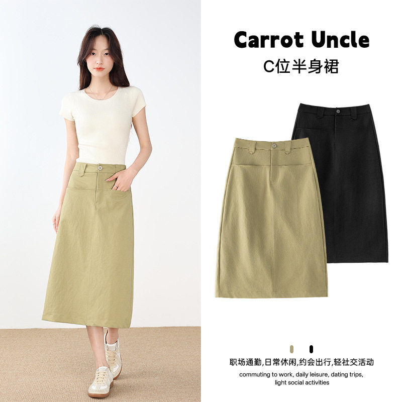 【定制】卡其色工装裙女2026夏季新款高腰气质后开叉中长款半身裙