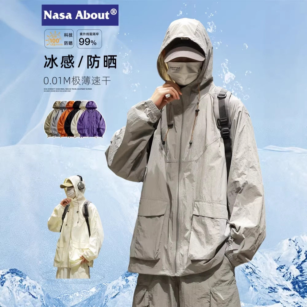 NASA UPF100+冰丝防晒衣男士夏季轻薄款防紫外线防晒服皮肤衣外套