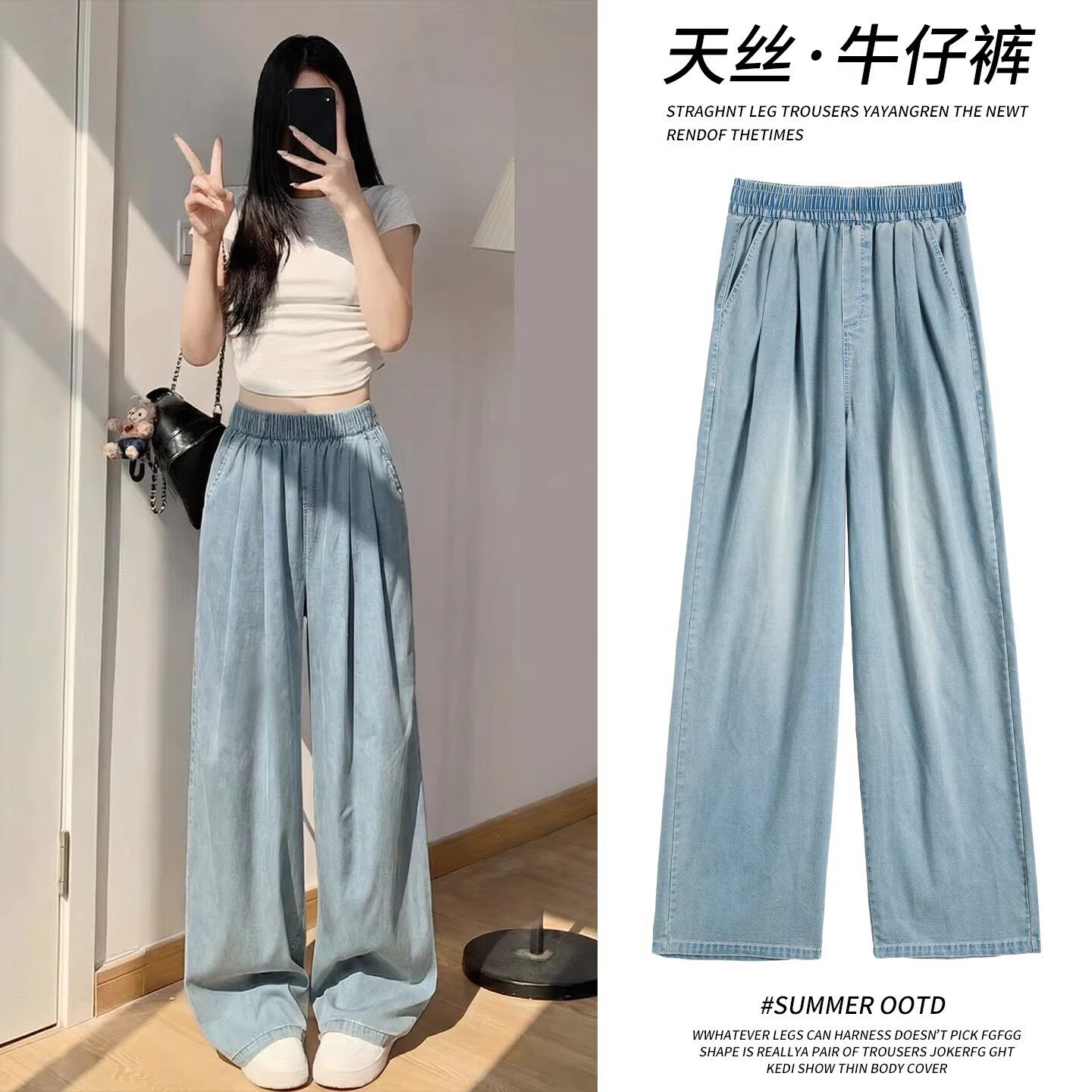 蓝色牛仔裤女2026新款夏季薄款大码胖mm窄版小个子冰丝直筒阔腿裤