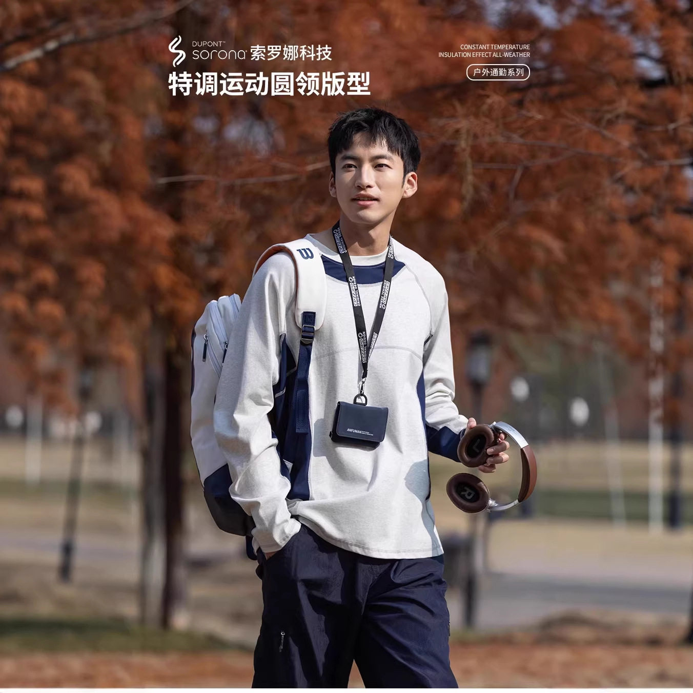 IZEXX潮牌索罗娜重磅长袖T恤男女高级感小领口百搭打底衫休闲上衣