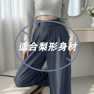 灰色西装裤女2026新款春秋直筒大码胖mm梨型身材遮胯显瘦阔腿裤子