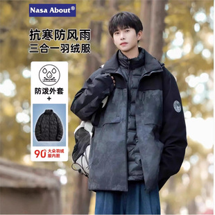 NASA三合一羽绒服男士冬季2025新款加厚鸭绒内胆衣服冲锋夹克外套