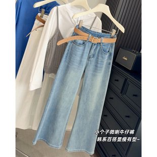 小个子浅蓝色不贴腿微喇牛仔裤女春2026韩系高腰显瘦阔腿百搭长裤