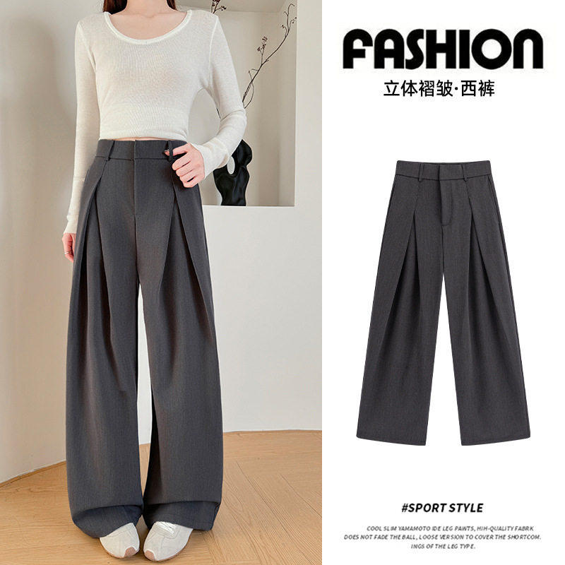 灰色立体褶皱西装裤女春夏新款高腰垂感直筒裤高级感显瘦阔腿长裤