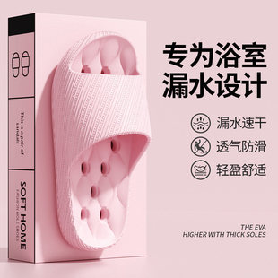 浴室拖鞋女士2026新款室内家居防滑漏水速干eva防臭凉拖男款批发