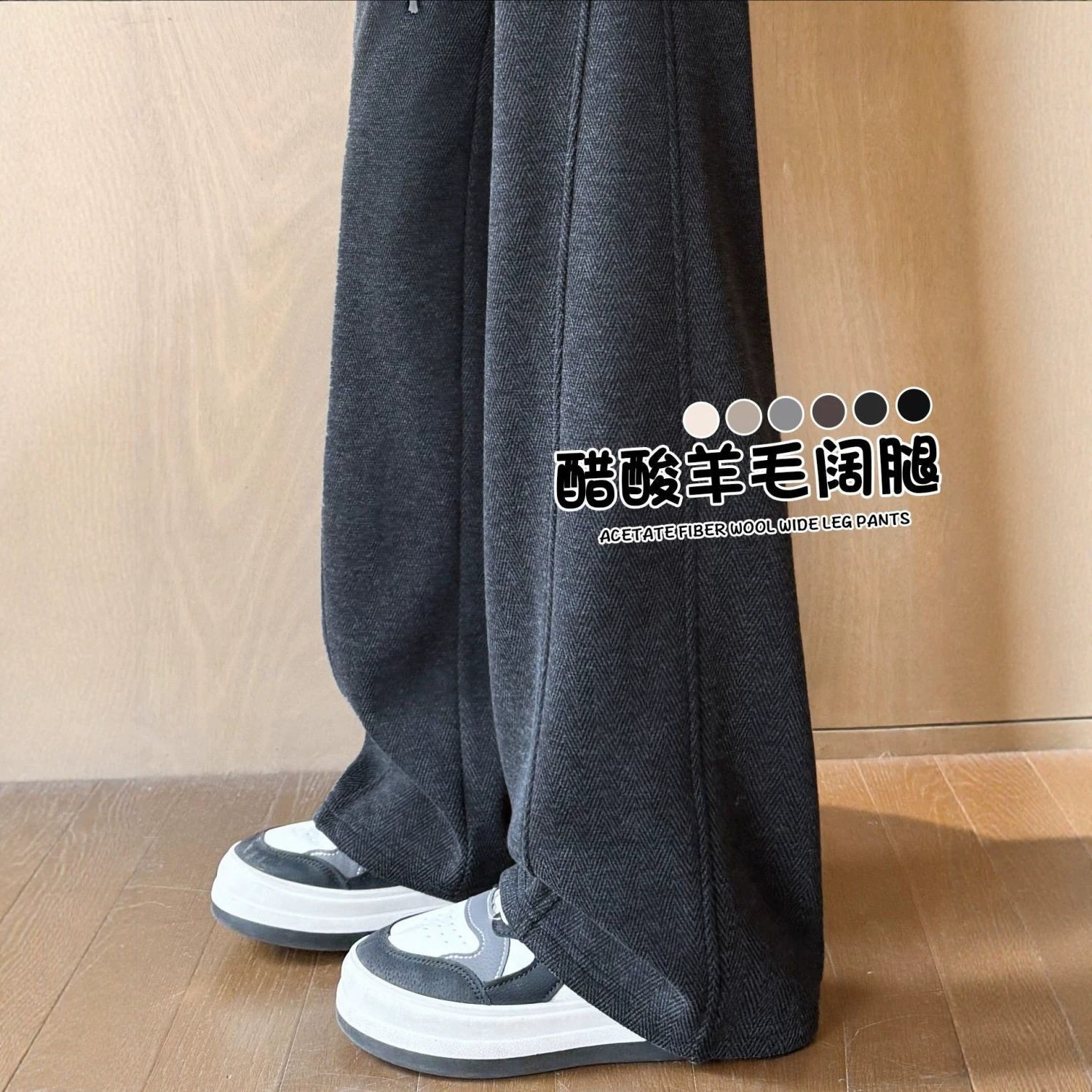 灰色毛呢阔腿裤女秋冬2026新款小个子直筒垂感羊毛加绒弯刀卫裤子