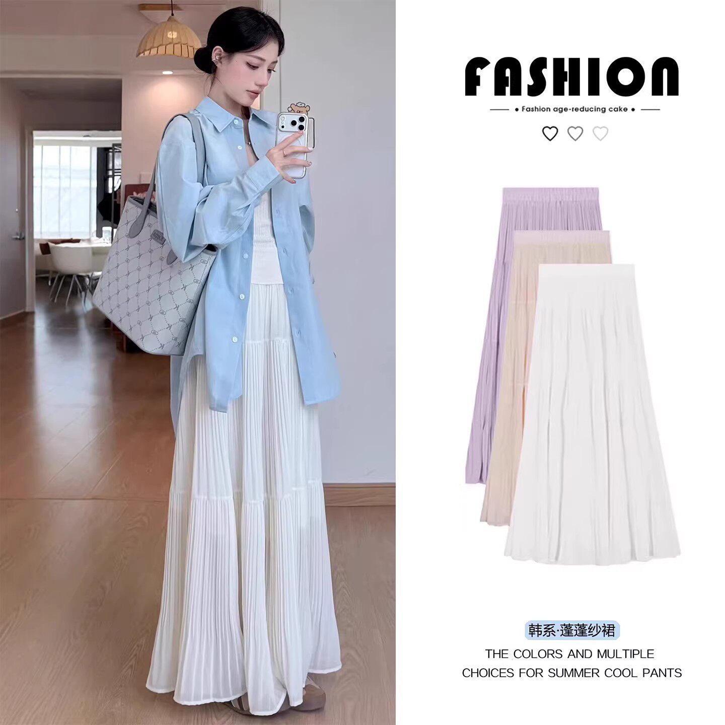 白色雪纺半身裙女春夏2026新款高腰垂感a字蛋糕裙中长款蓬蓬纱裙