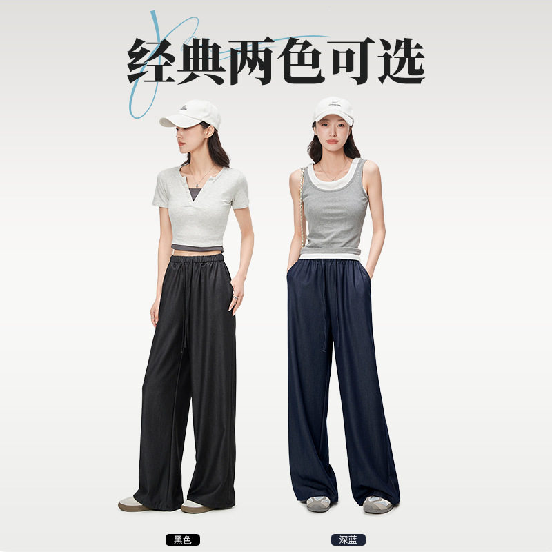 深蓝色仿天丝阔腿牛仔裤女2026春新款松紧腰复古垂感休闲直筒裤子