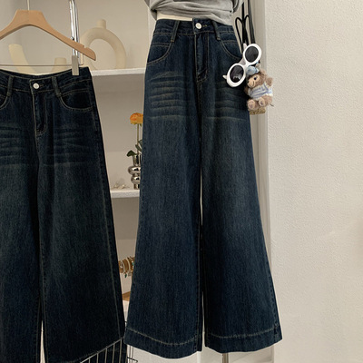 欧玛莱 2026新款复古高腰遮胯阔腿宽松直筒裤牛仔长裤批发潮 6331