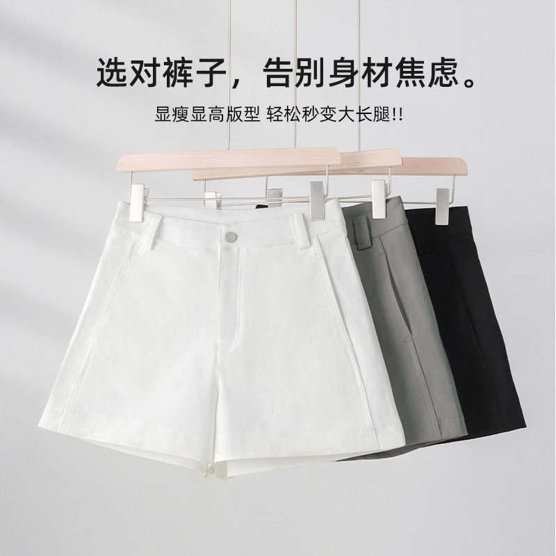 白色西装短裤女2026新款修身包臀紧身小个子辣妹裤自然腰辣妹热裤