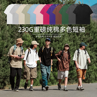 230g纯棉基础款短袖T恤男女情侣日系百搭休闲宽松圆领纯色体恤衫q