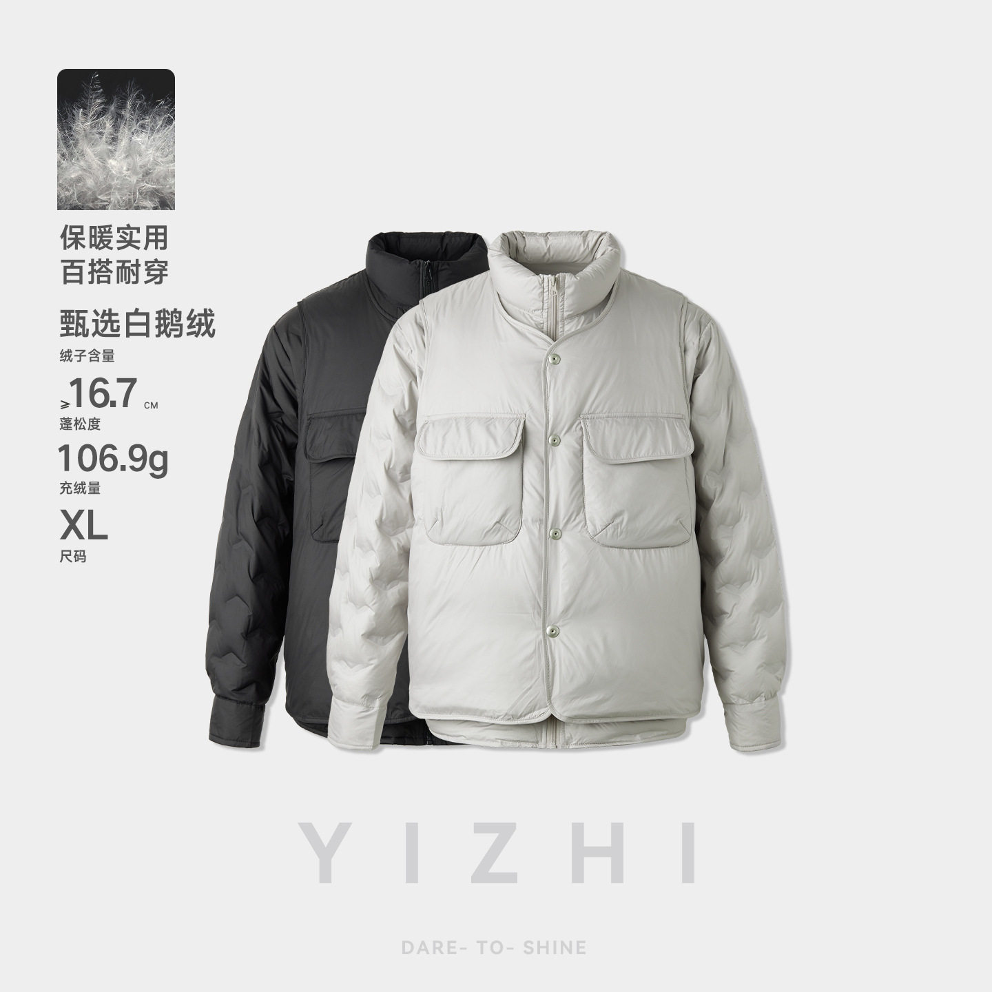 亦止90白鹅绒羽绒服男冬季新款日系极简轻奢多口袋立领保暖外套潮,男装,羽绒服,淘宝优惠券,粉丝福利购,淘宝优惠卷