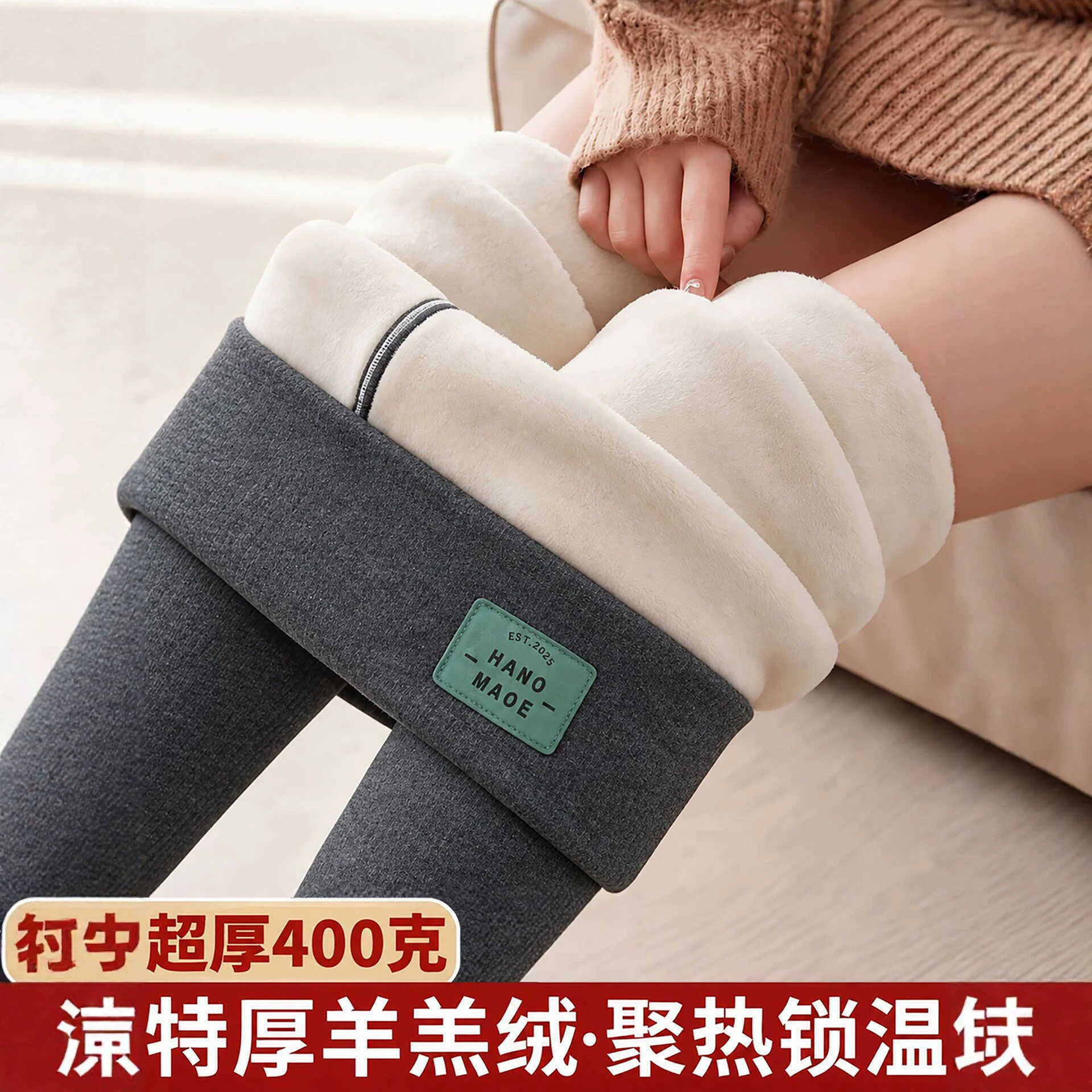 加绒加厚打底裤女外穿秋冬季东北特厚棉裤羊绒蚕丝抗寒保暖毛裤子