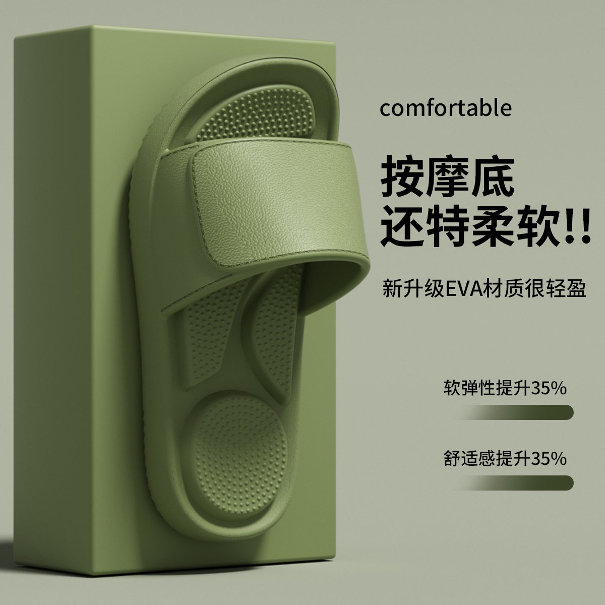 按摩足弓拖鞋女士夏季软底防滑2026新款家居浴室洗澡按摩拖鞋