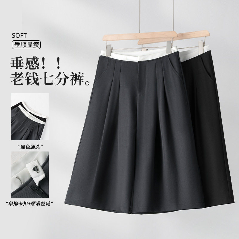 灰色高级感老钱风西装裤女2026夏季新款高腰显瘦拼接色七分休闲裤