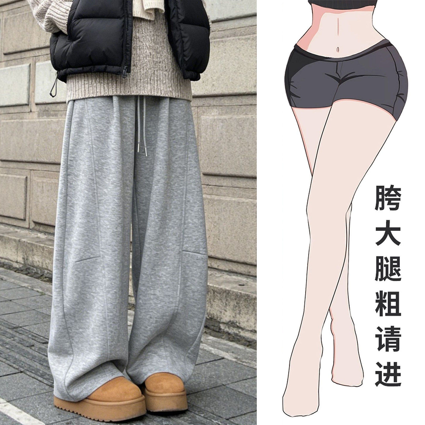 大码加绒弯刀裤女秋冬加厚棉裤胖mm香蕉卫裤休闲宽松阔腿运动裤子