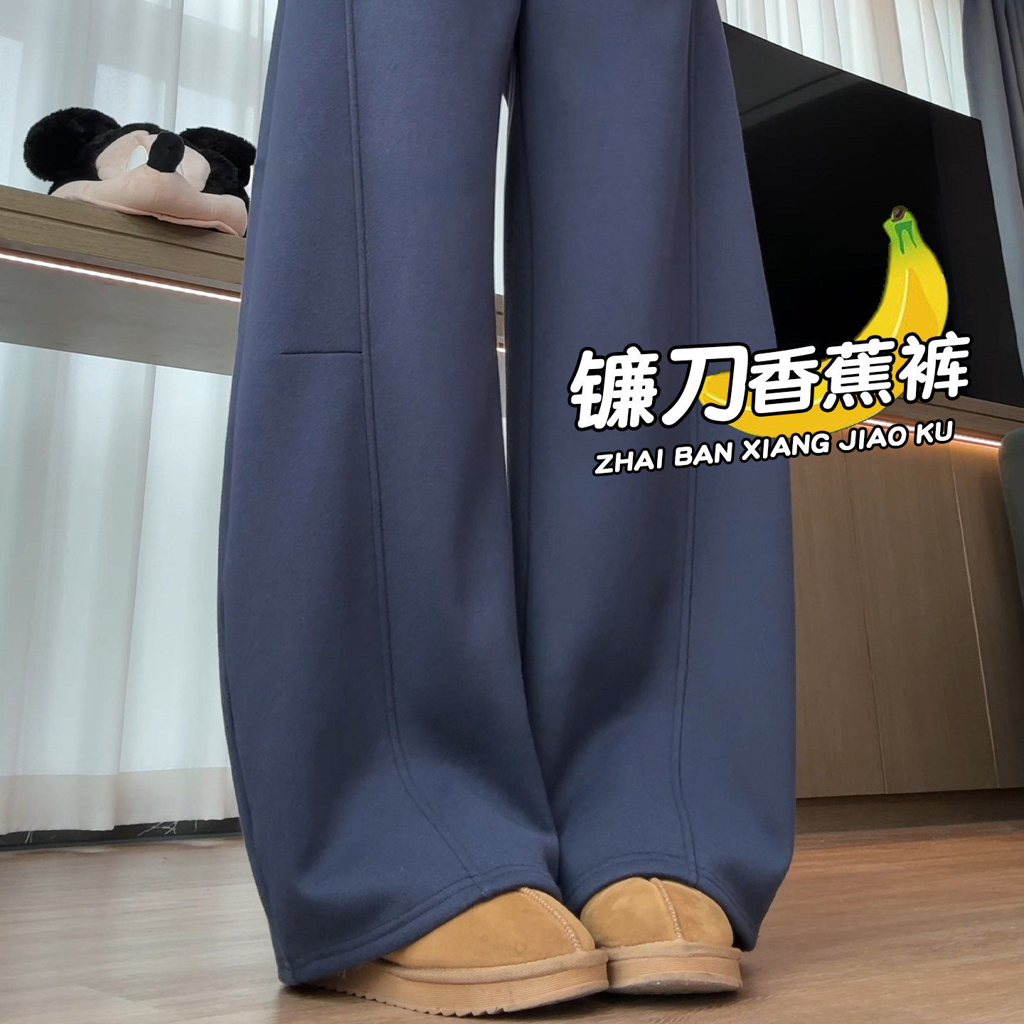 藏青色运动裤女春秋2026大码胖mm显瘦弯刀阔腿裤香蕉卫裤休闲裤子