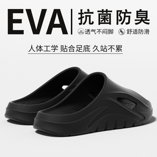 外穿拖鞋男士夏季2026新款室内家居厚底防滑防臭足弓支撑凉拖女款