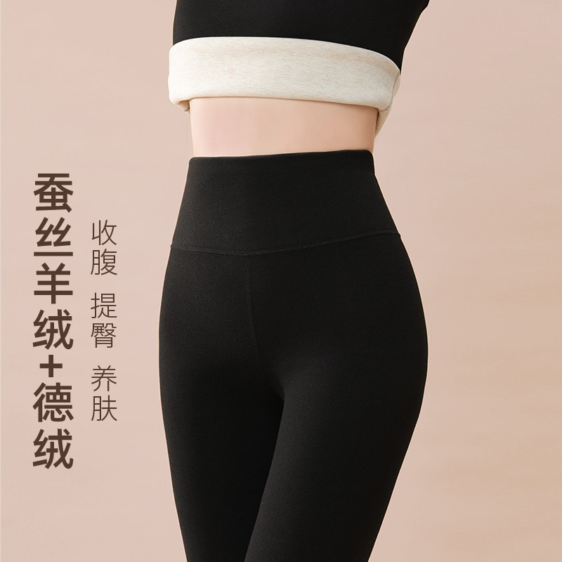 德绒秋裤女款加绒2026新款秋冬季加绒加厚羊绒蚕丝保暖裤秋衣套装