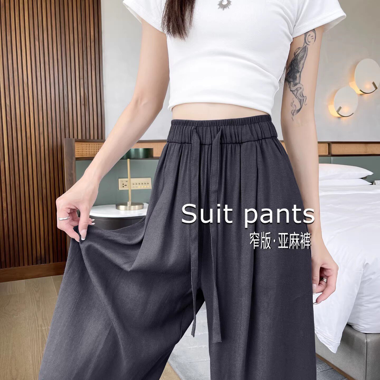 棉麻阔腿裤女夏季薄2026新款天丝垂感直筒休闲小个子窄版亚麻裤子
