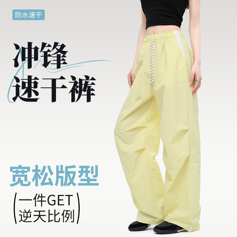 黄色速干运动裤女春夏2026新款高腰显瘦抽绳束脚裤休闲阔腿工装裤