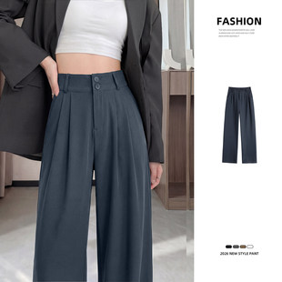 灰色西装裤女2026新款春夏高级感直筒小个子老钱风垂坠感阔腿裤子